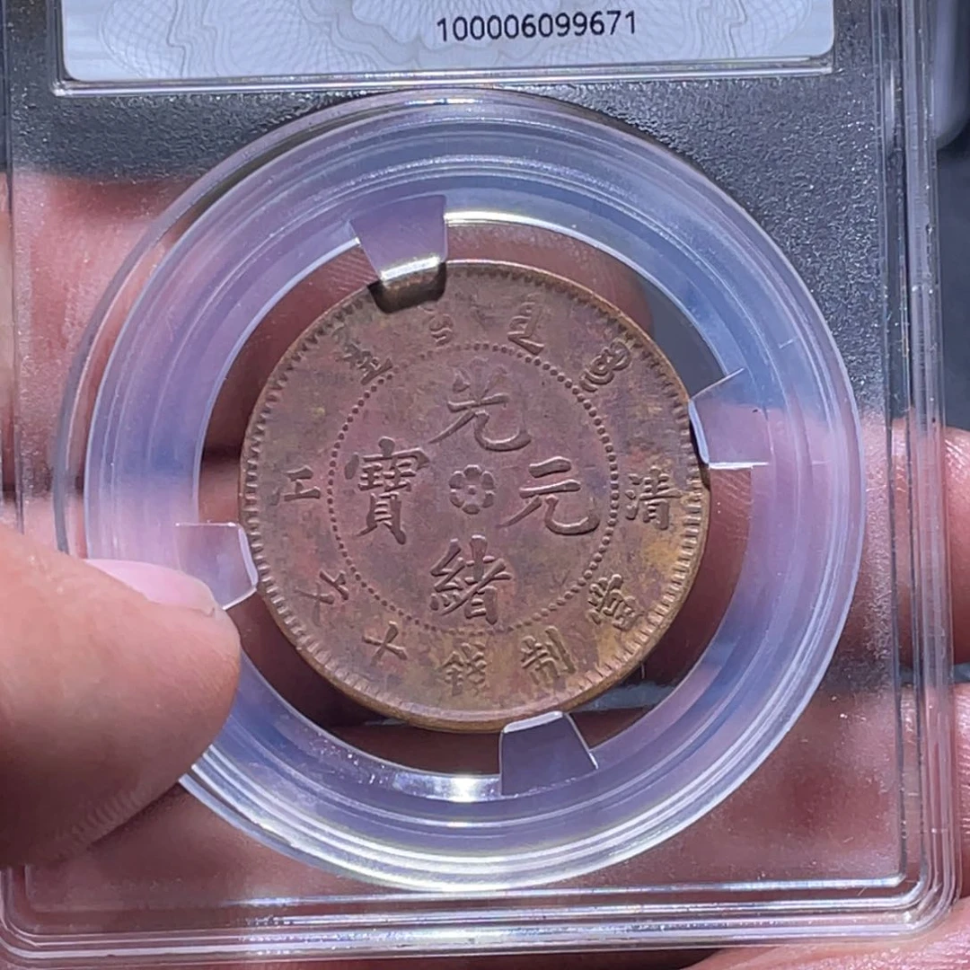 金属江南收藏江南柴9671