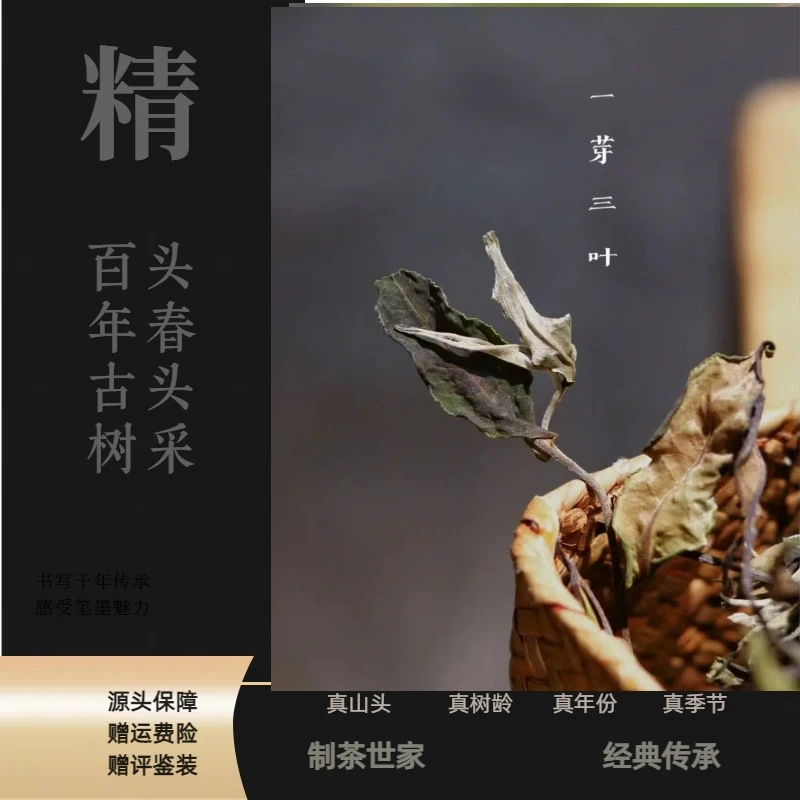 2022荒野 蜜白20颗 *8克