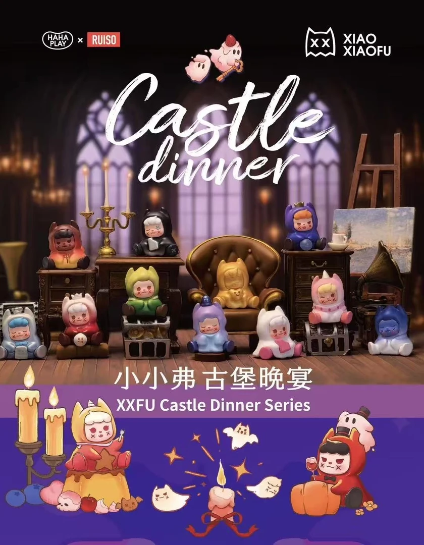 【小宇拆盒】19.9   小小弗新品古堡晚宴系列