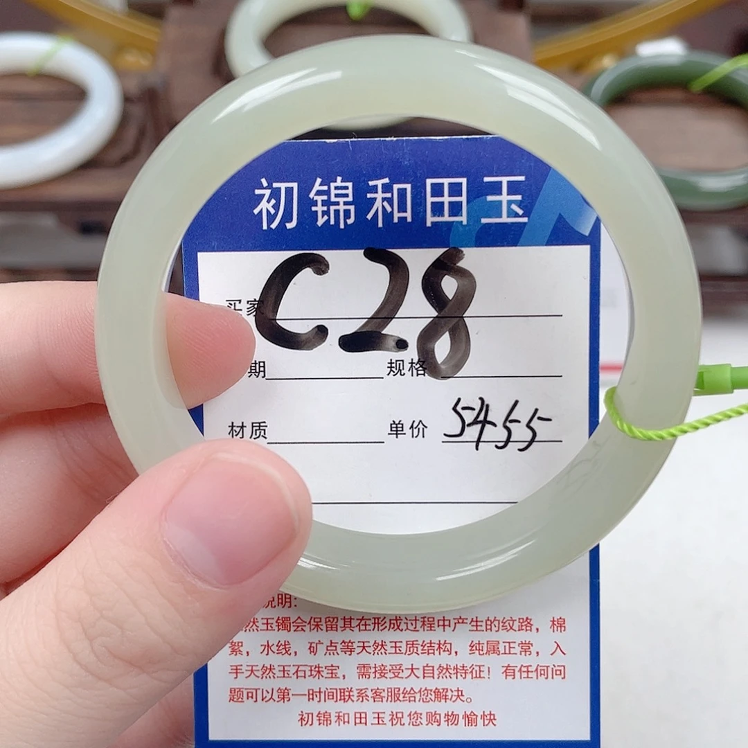 ****和田玉未镶嵌手镯