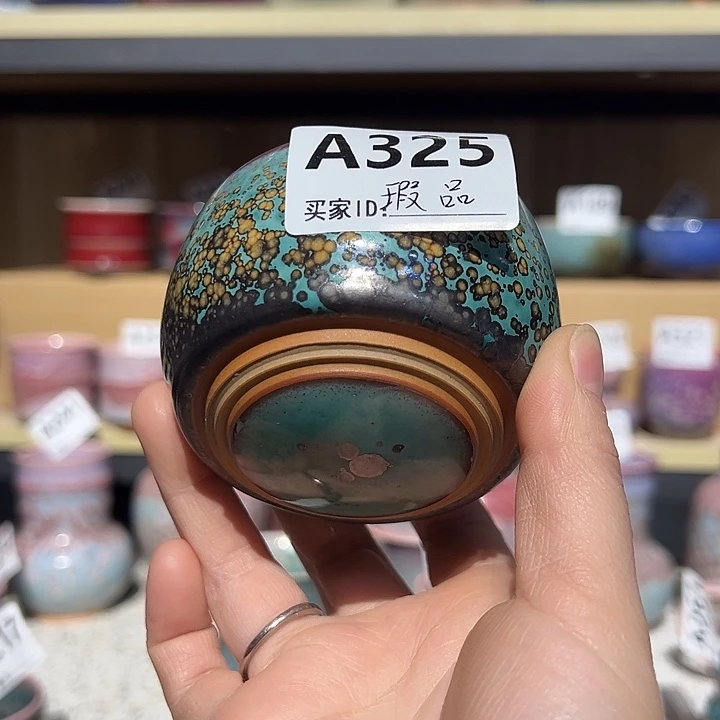 钧瓷瓶子钧瓷杯子