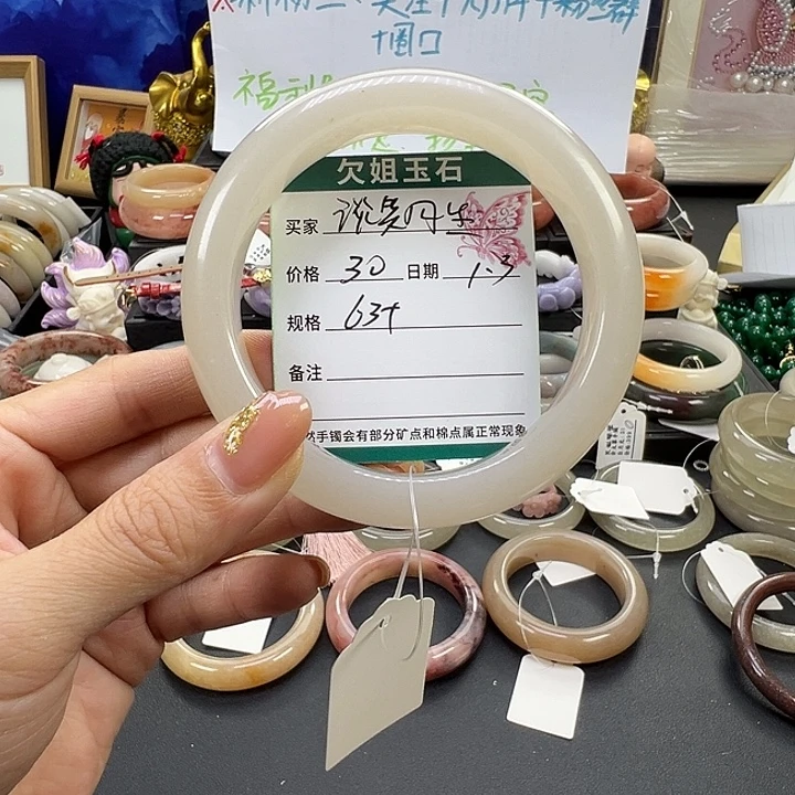 谈***生石英质玉未镶嵌手镯