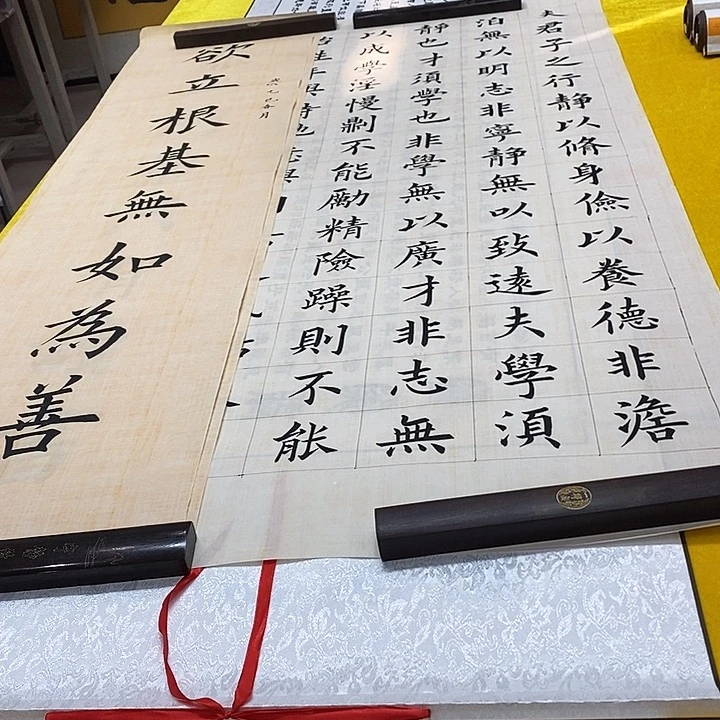 书法诫子书楷中堂 140+70