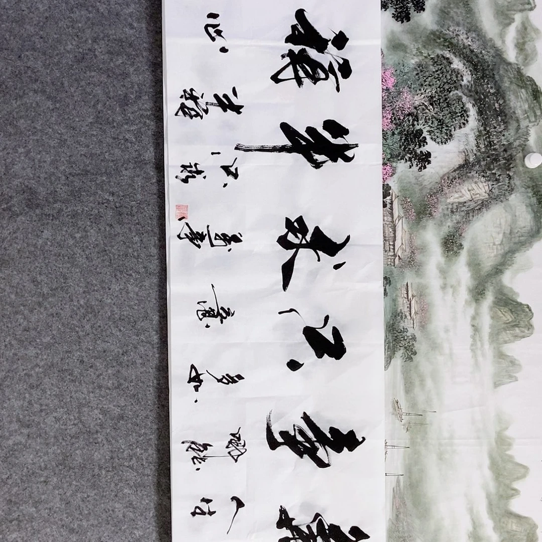 书法老师书画作品