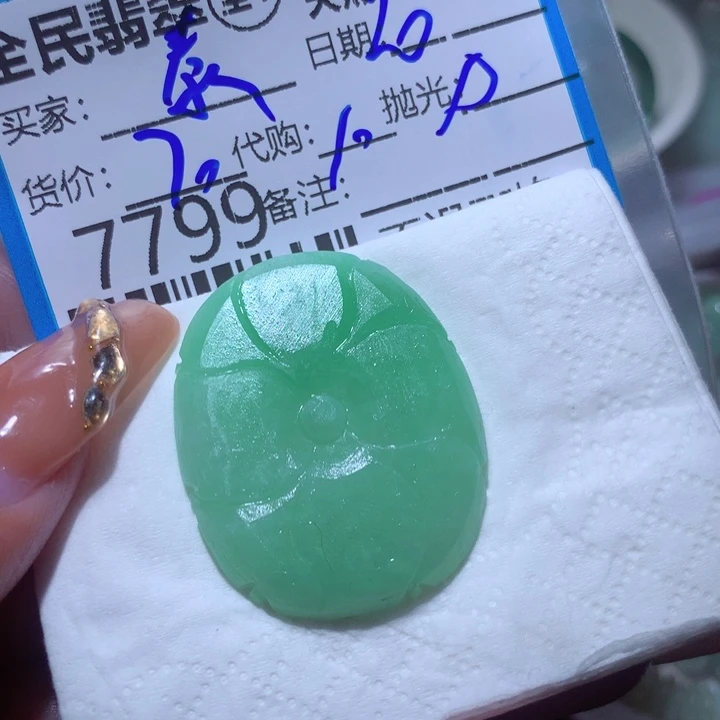 定制翡翠未镶嵌泰****?