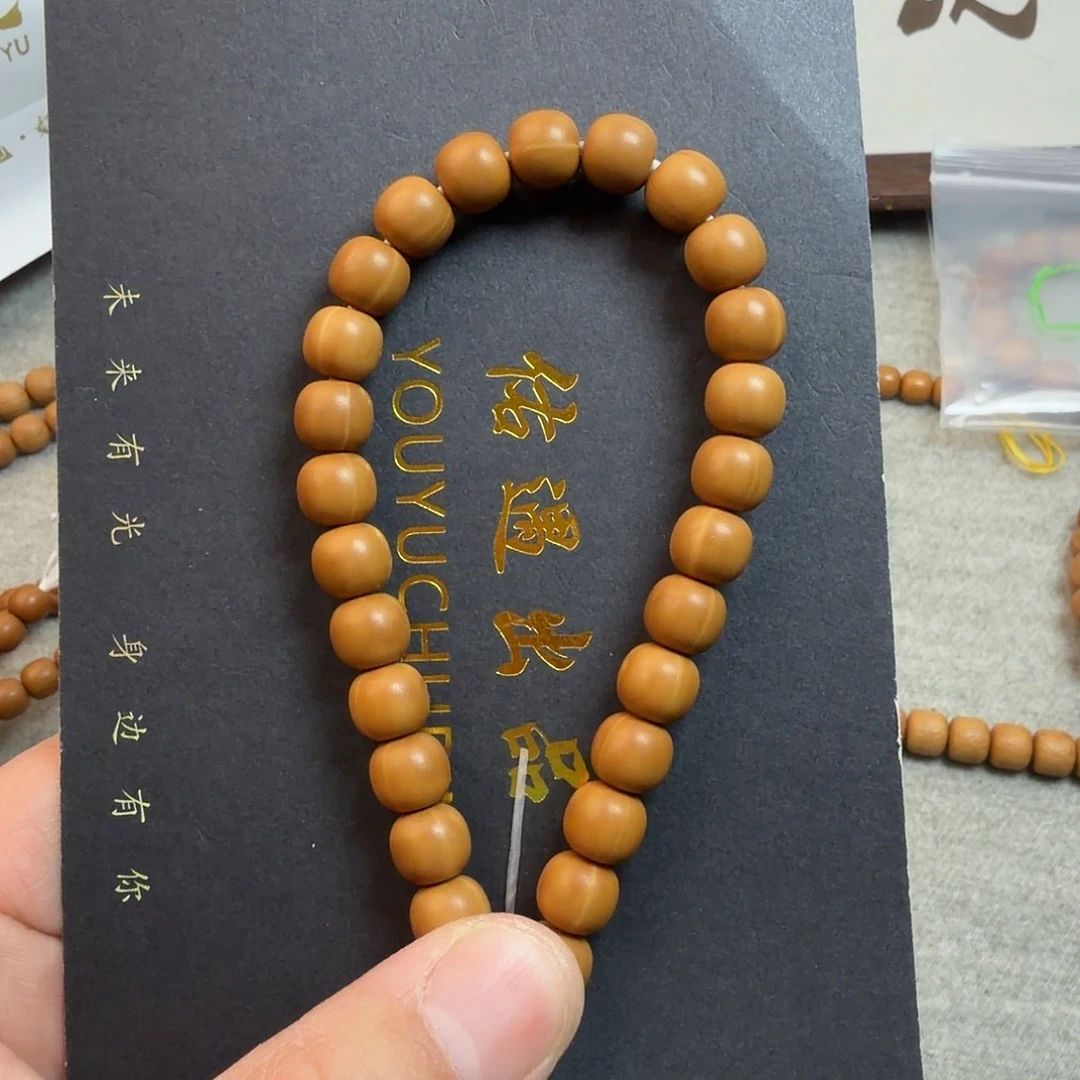 8小➕老型猴头手串微微瑕