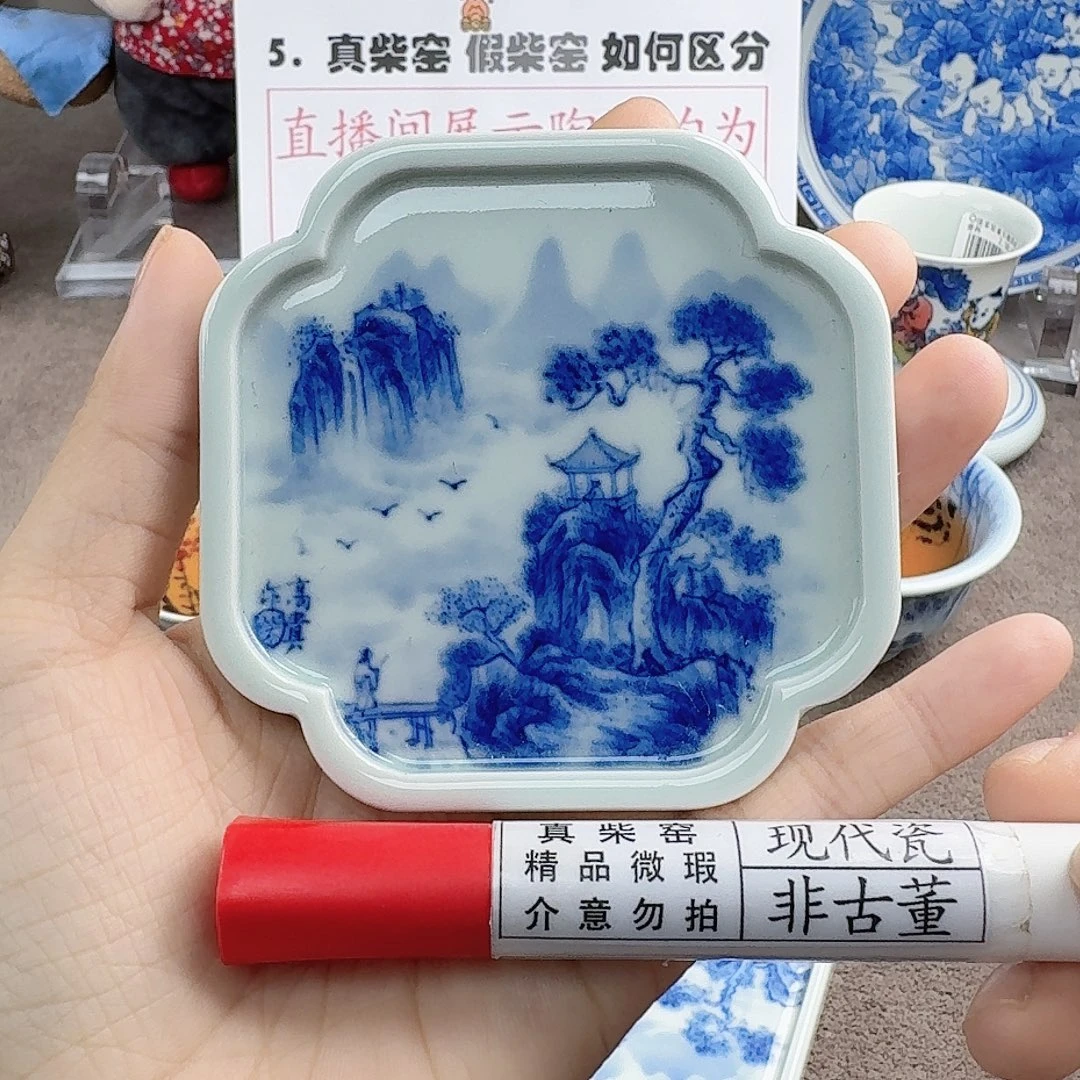 陶瓷艺术设计中心