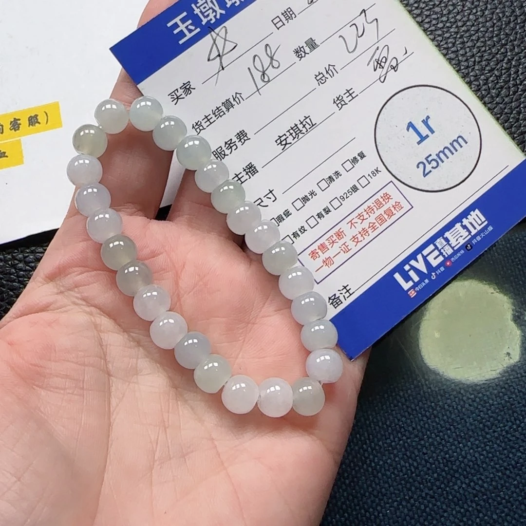 翡翠挂件未镶嵌.*翡翠