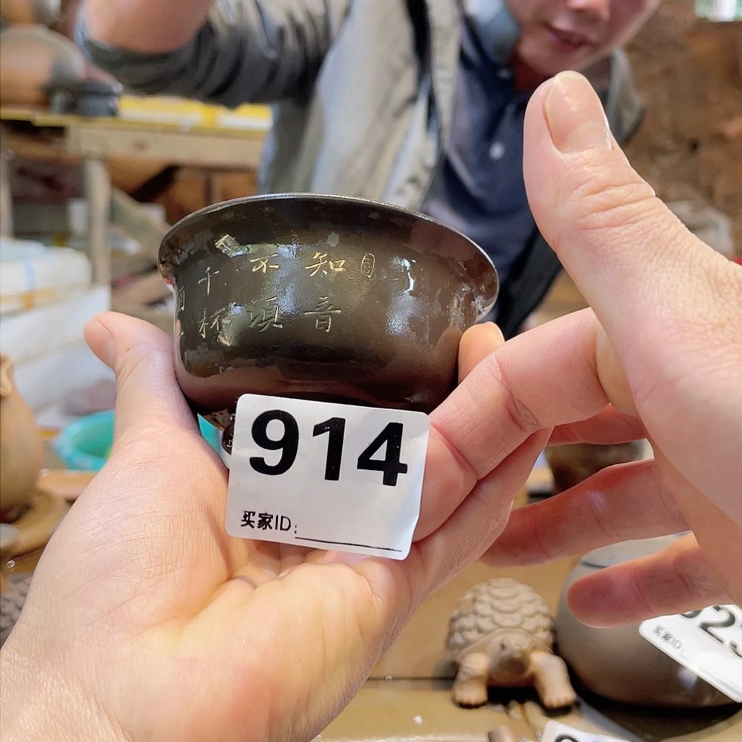 广西钦安龙窑坭兴陶柴烧