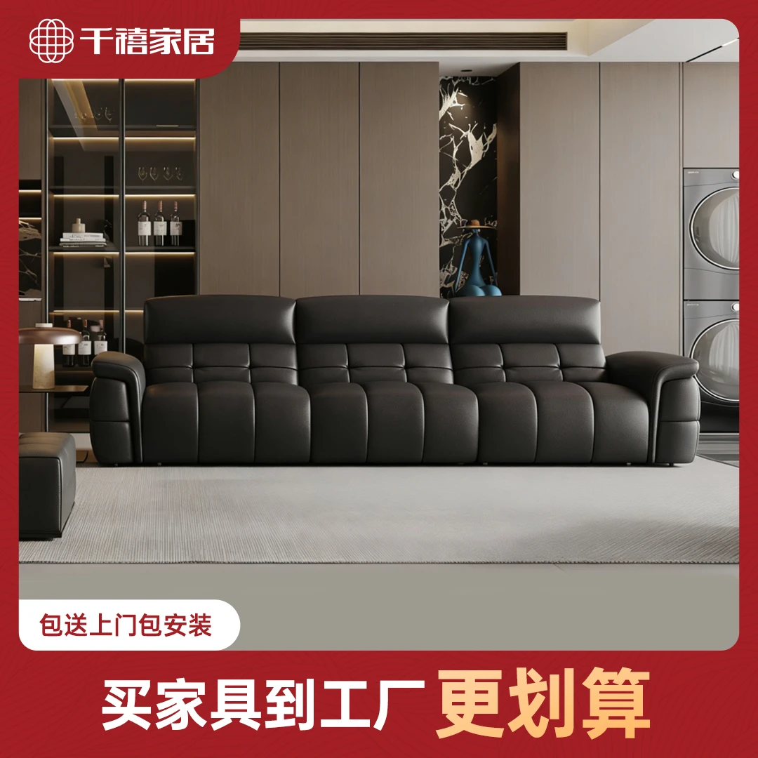 千禧家居升级版钢琴键沙发.