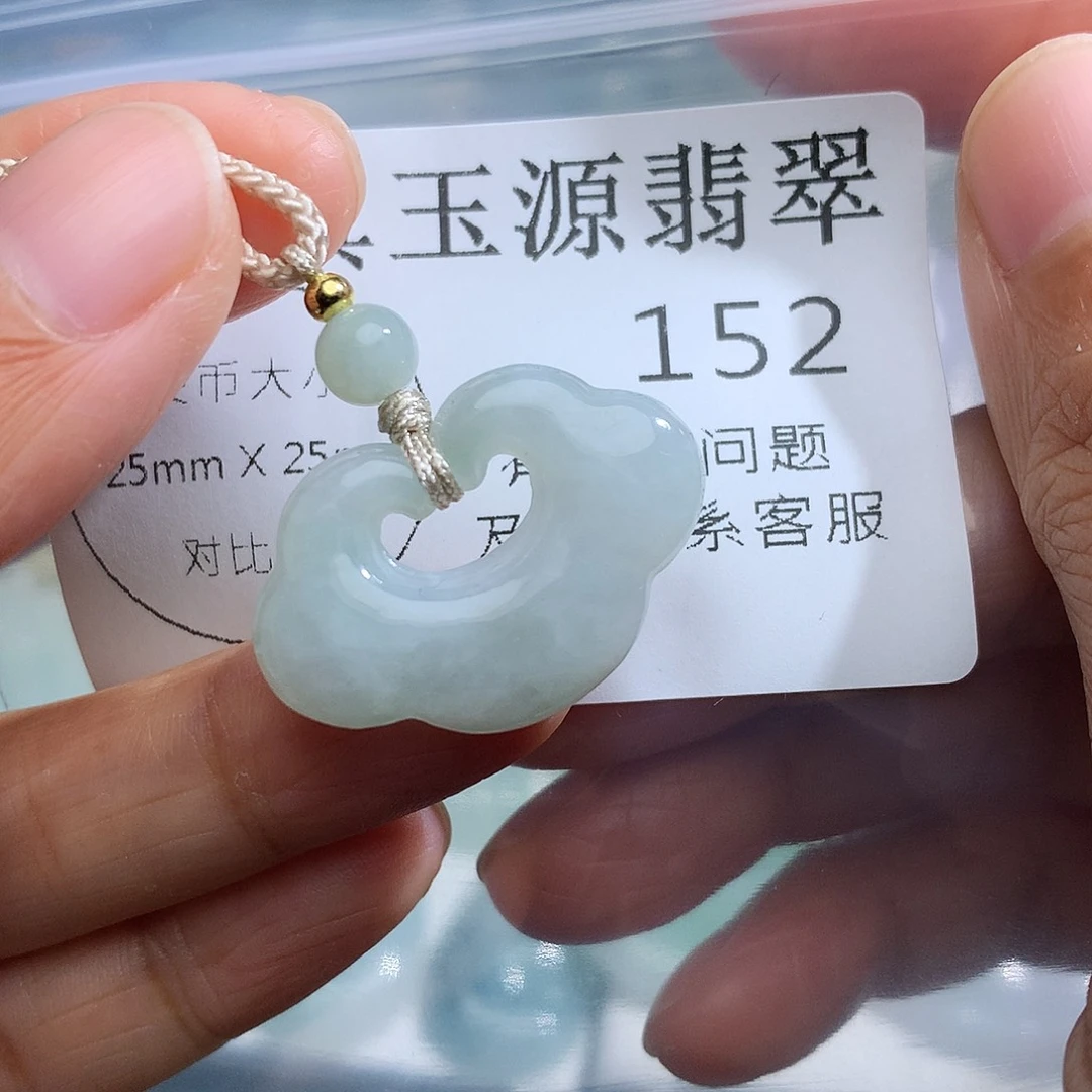 翡翠未镶嵌颈饰152