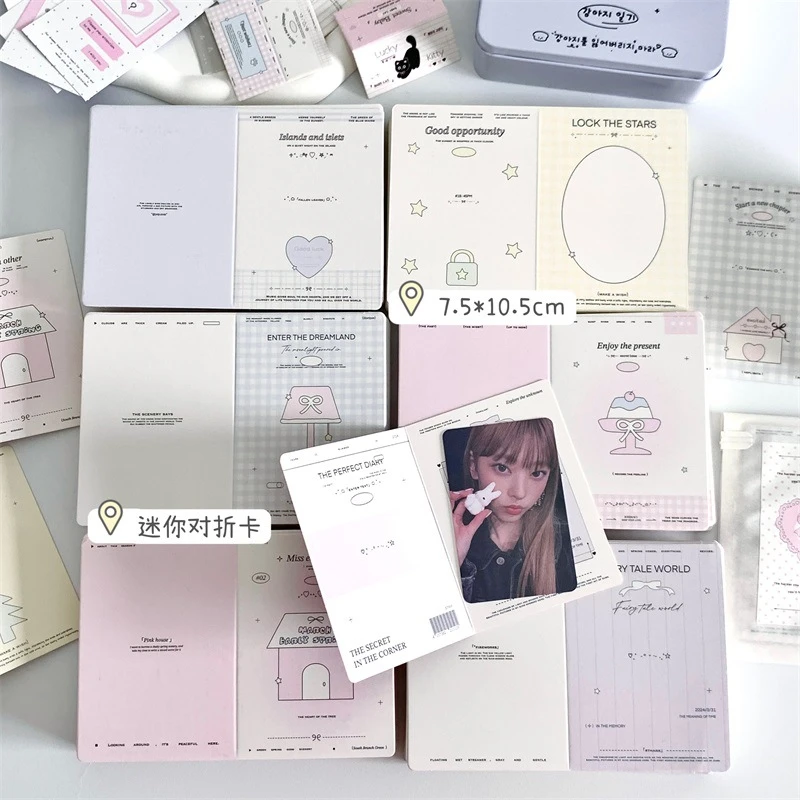 韩风粉色可爱简约小折页对折卡纸卡片小卡保护出卡打包材料