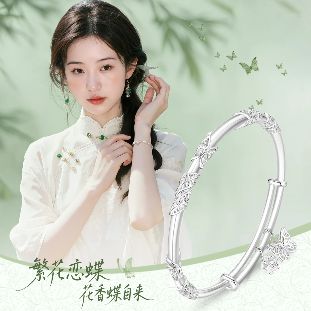 Disney/迪士尼 铜合金手镯 繁花恋蝶手镯古风银饰生日礼物送女生