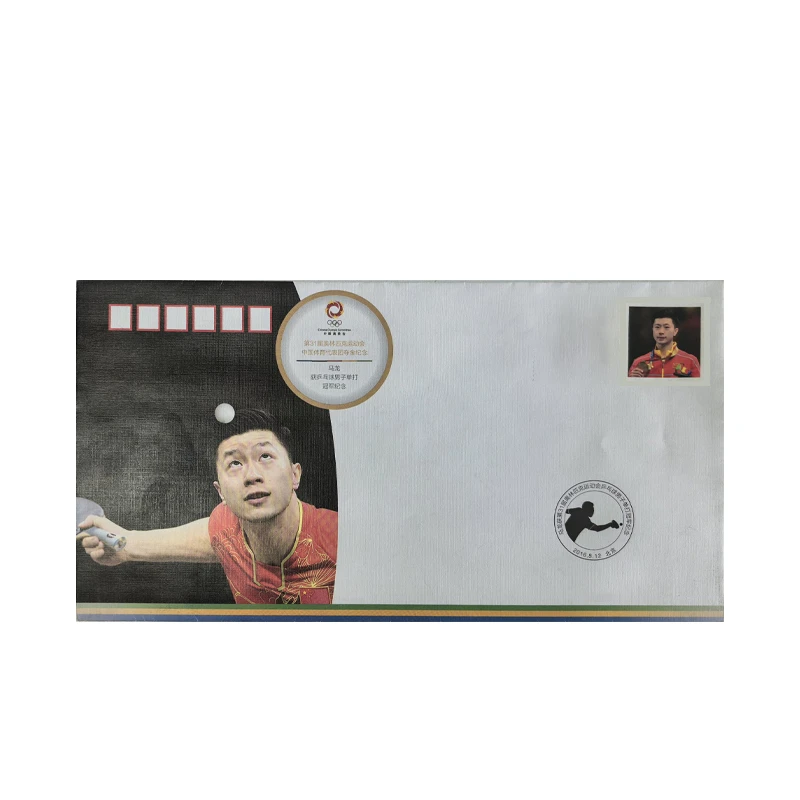 乒乓球纪念信封(四款随机发,)