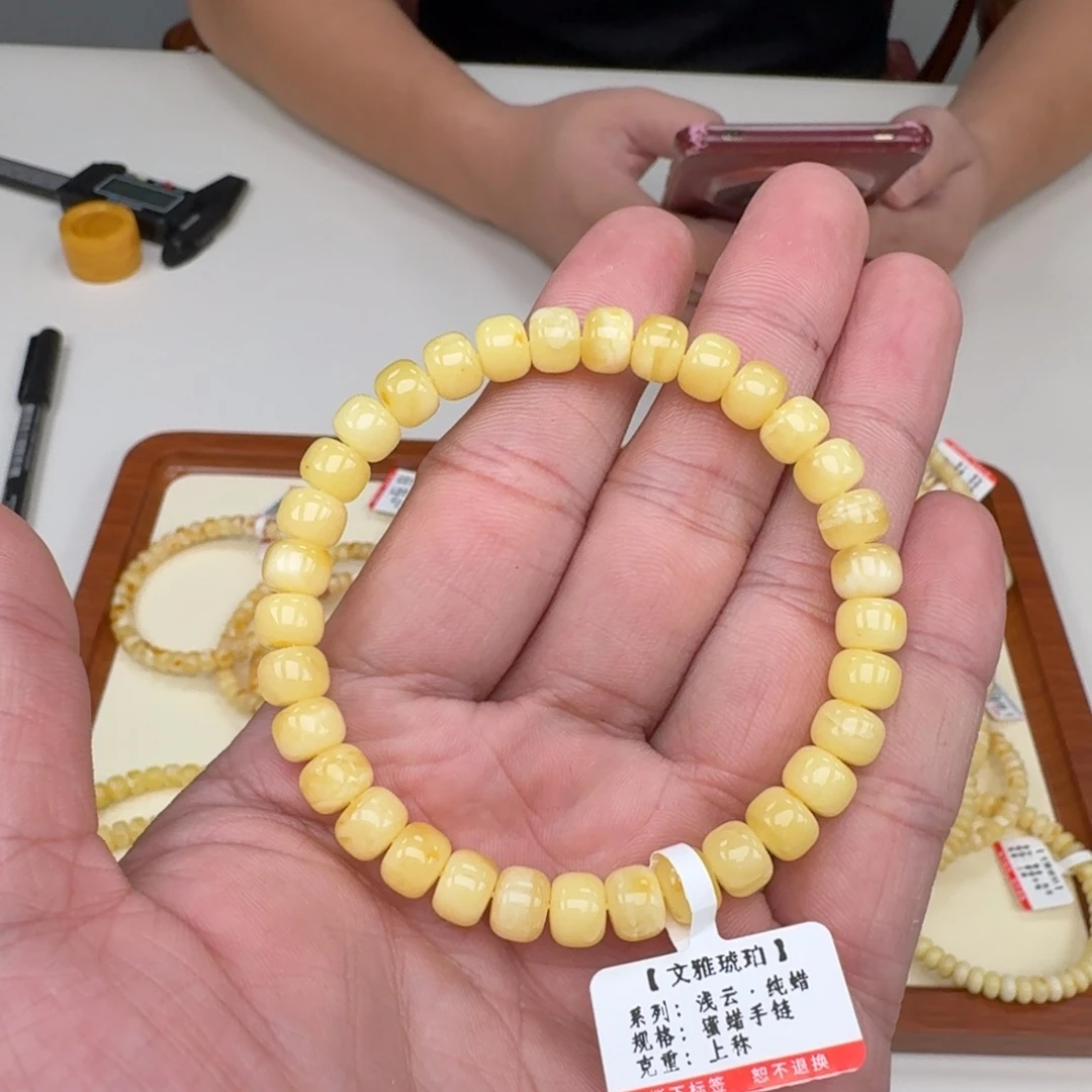 蜜蜡未镶嵌手链蜜蜡手串