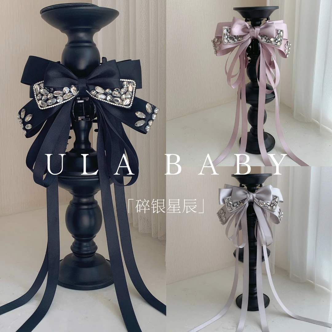 【喜儿ula】8-1-1「碎银星辰」轻奢镶嵌超闪蝴蝶结飘带马尾抓夹