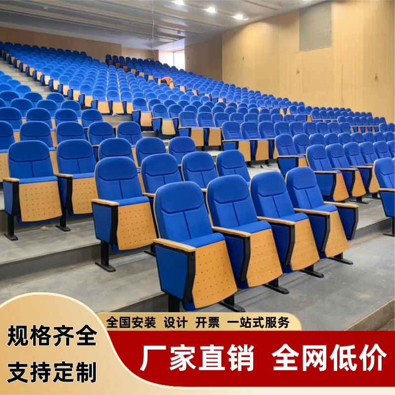 礼堂椅排椅带小桌板学校阶梯会议厅联排椅剧场报告厅实木礼堂座椅