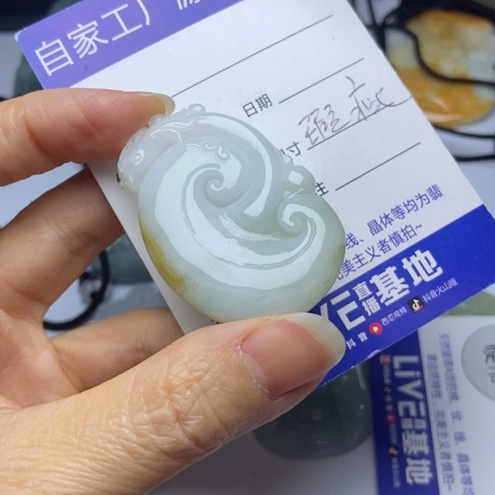 翡翠挂件未镶嵌翡翠