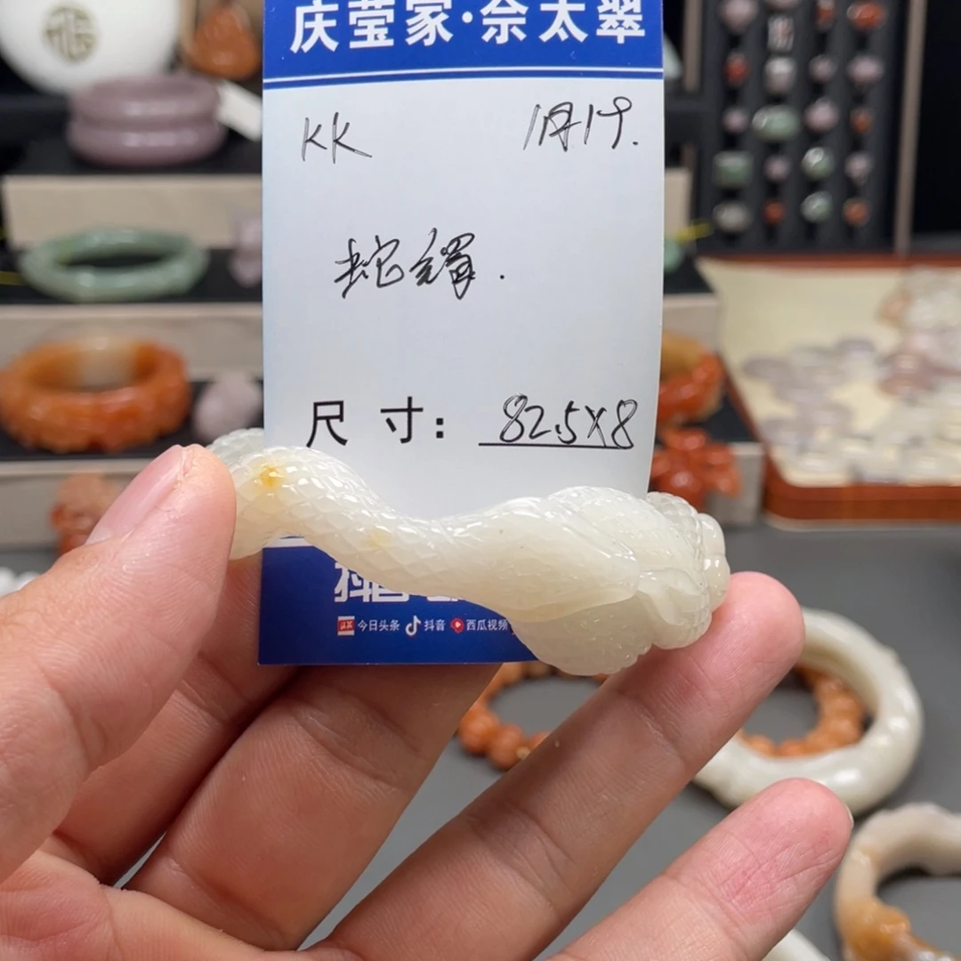 石英质玉手镯未镶嵌K****a