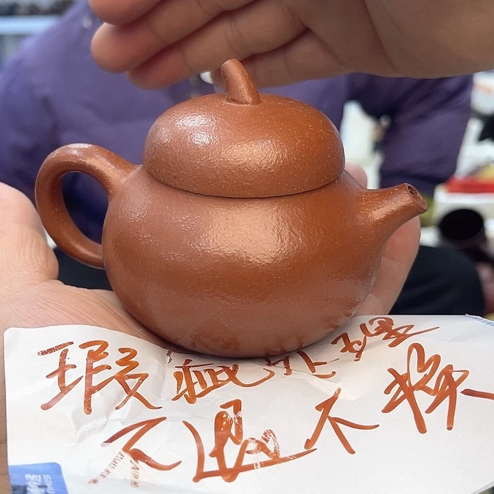 紫砂茶壶宜兴紫砂壶瑕疵