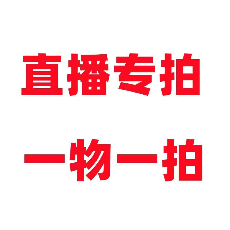 罗汉松造型树 一物一拍