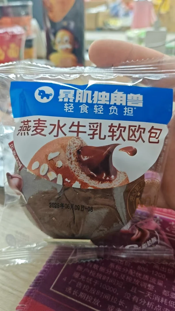 暴肌独角兽燕麦水牛乳软欧包巧克力味（混发）50g*12