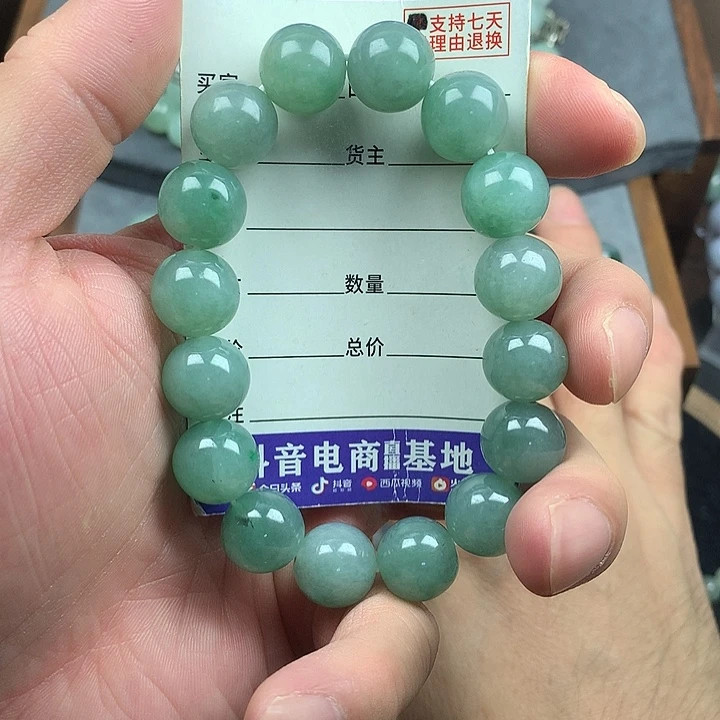 翡翠未镶嵌手链卡12.9