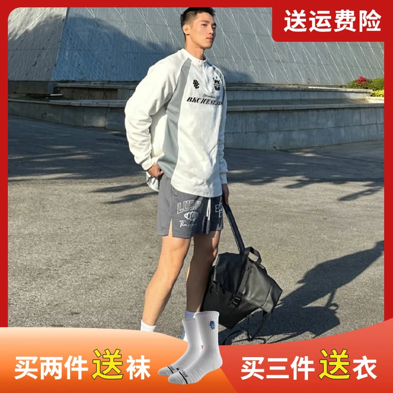 破冰春夏撞色拼接运动长袖半拉链美式足球服健身衣篮球训练投篮服
