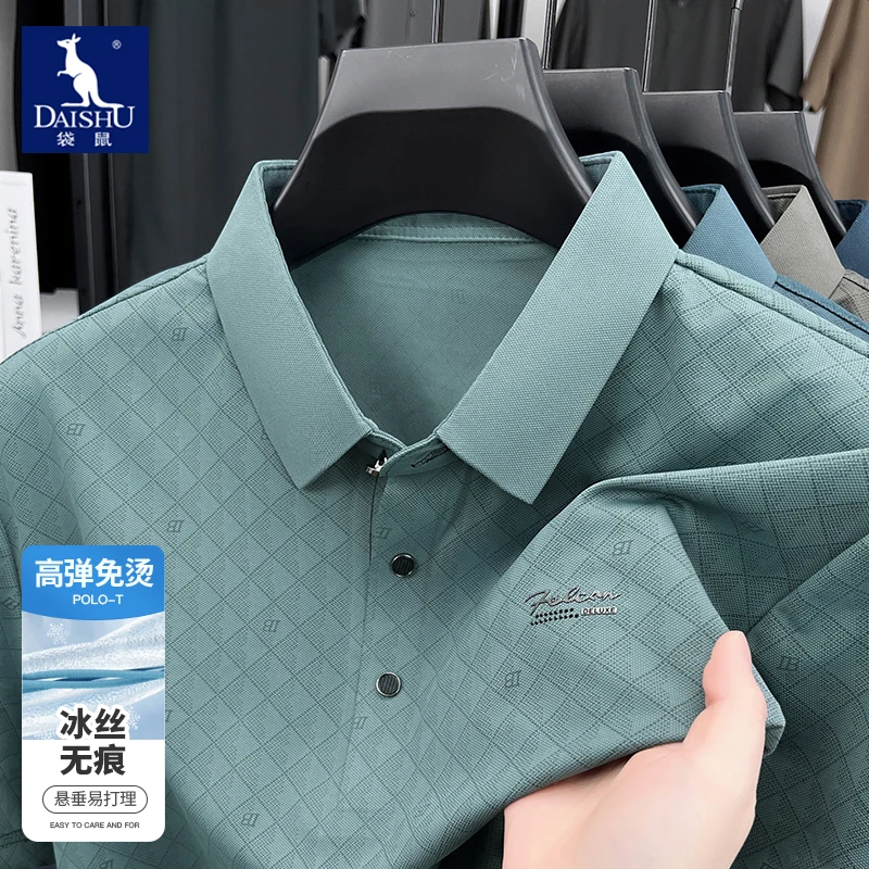 袋鼠中老年男士冰丝短袖T恤衫夏季爸爸装透气翻领商务休闲POLO衫
