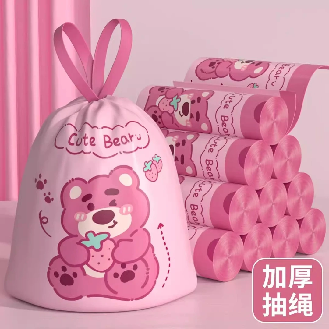 垃圾袋免撕家用加厚手提式特厚清洁厨房宿舍用学生大号抽绳实惠装
