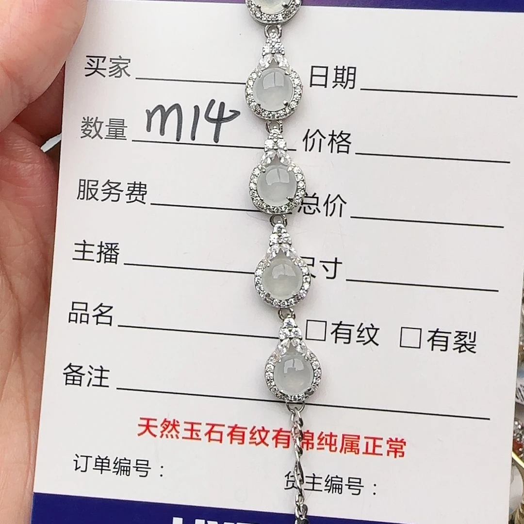 银S925镶嵌戒指翡翠