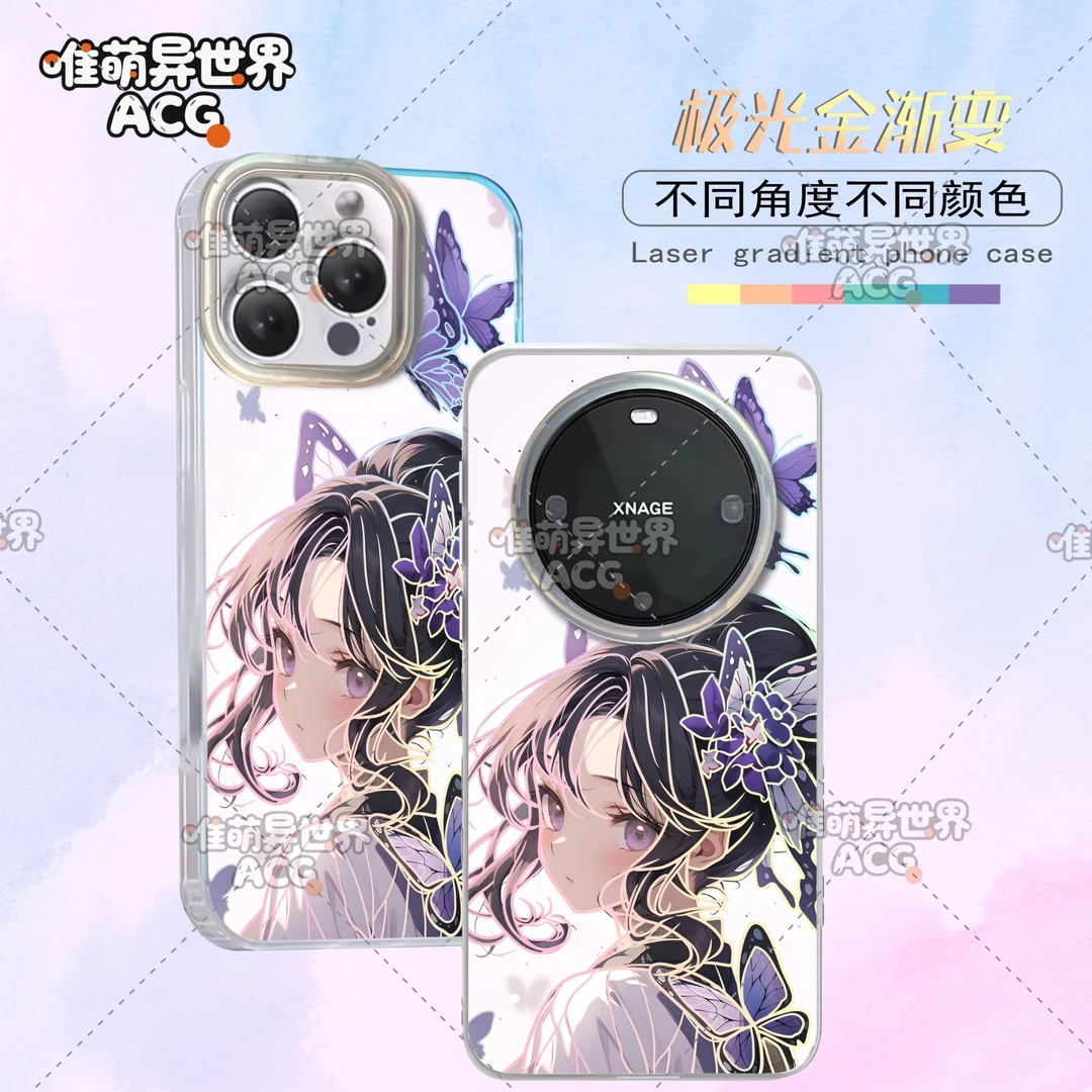 鬼灭之刃/蝴蝶忍适用苹果华为vivo一加小米二次元动漫极光手机壳