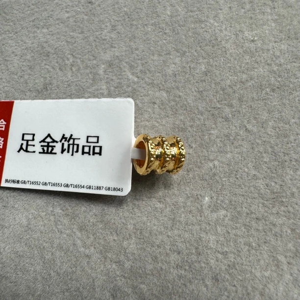 【莹莹专享】足金999投资金  路路通 ZP  0.21