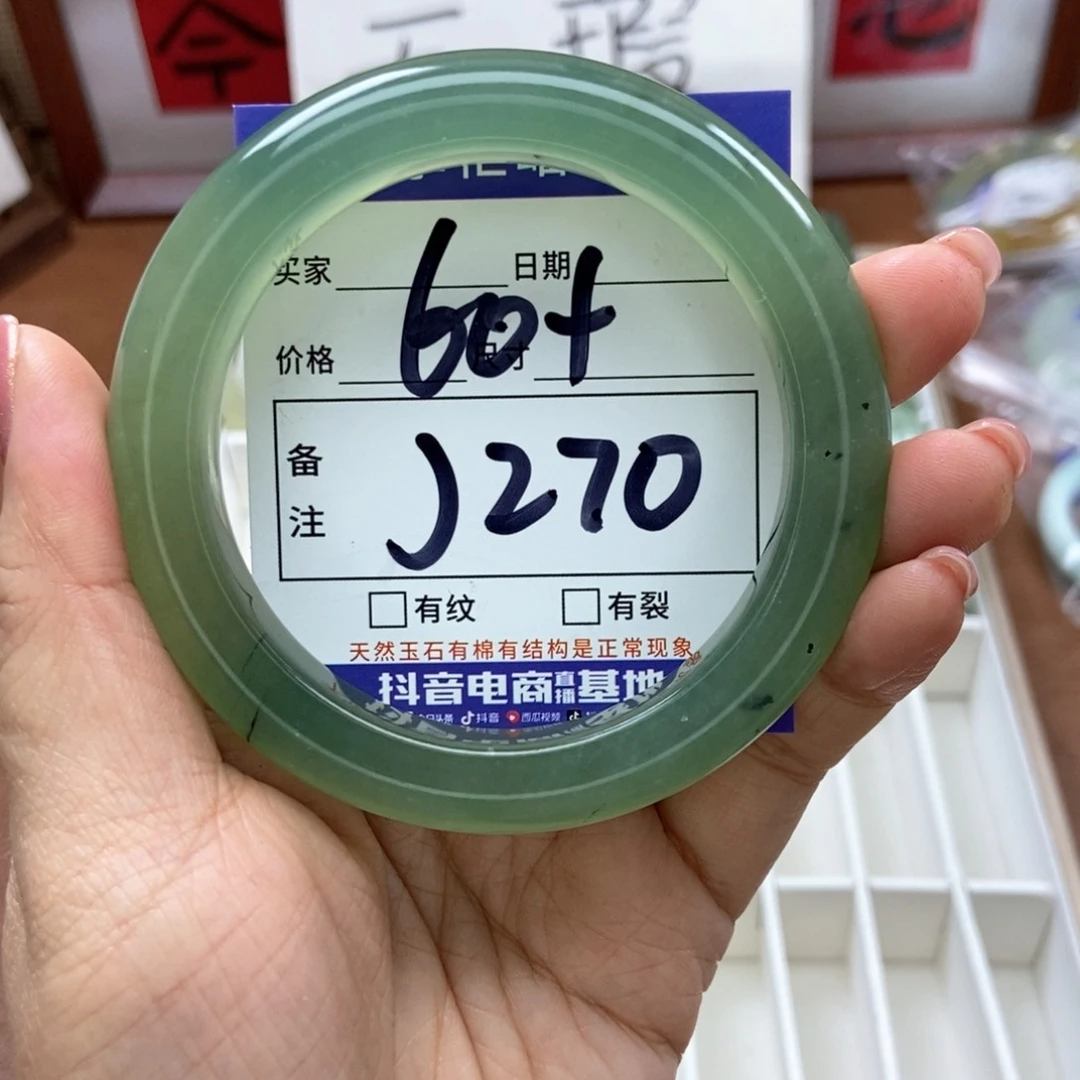 岫玉手镯手镯未镶嵌