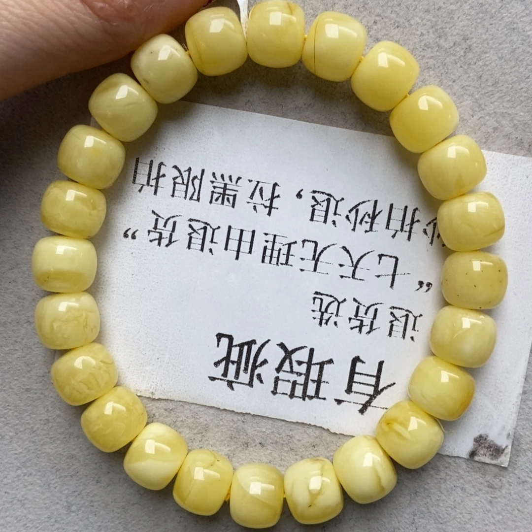 蜜蜡未镶嵌珠宝奇石26 9.5+