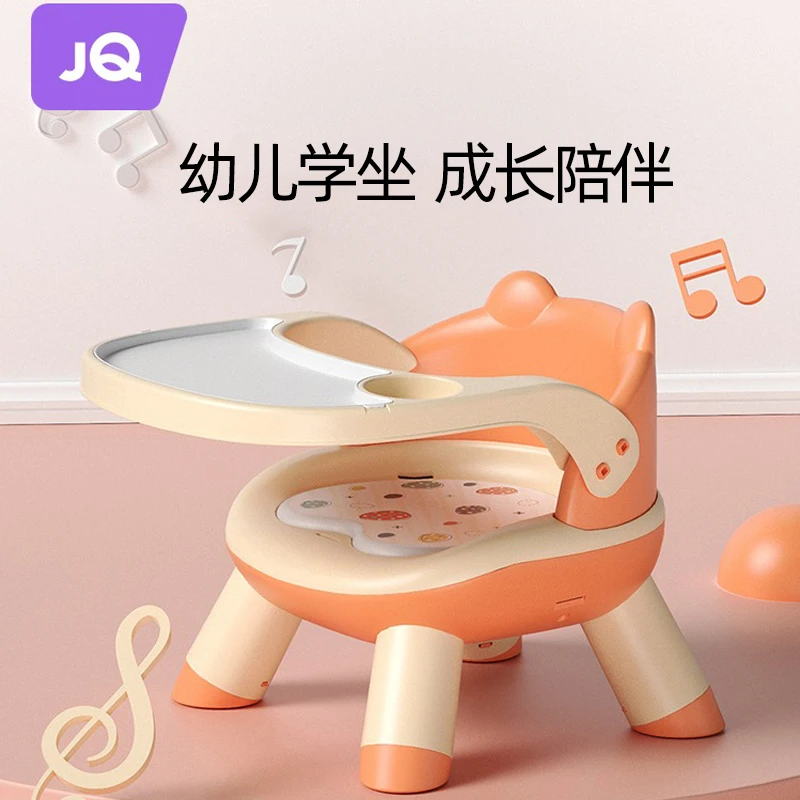 婧麒儿童凳子叫叫椅宝宝婴儿家用吃饭餐桌坐椅靠背座椅矮椅子餐椅