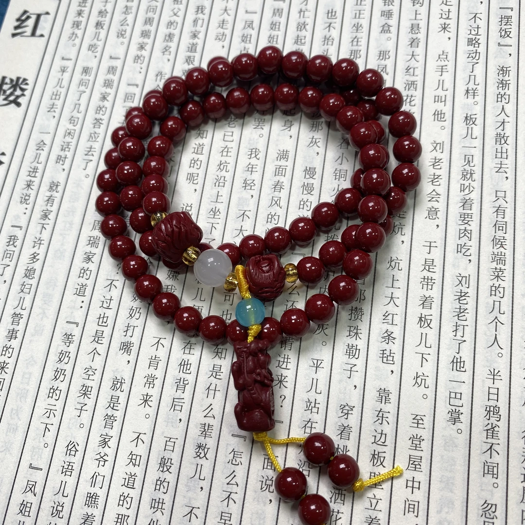 天然辰砂【真成甄选】 朱砂（多样性发货发一件）无礼盒 YH00111/039