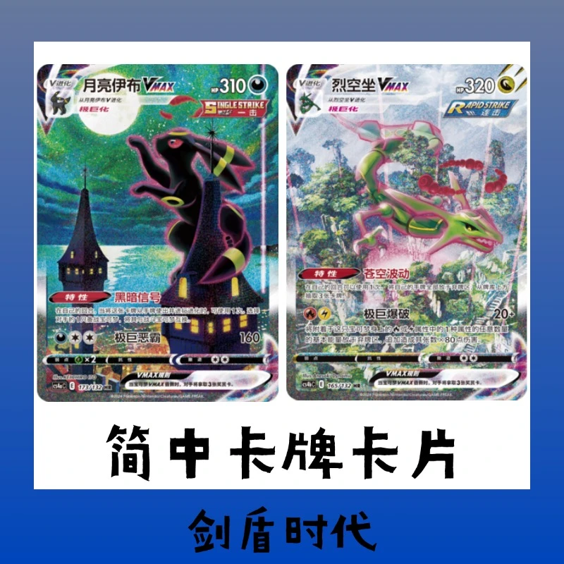 【HP打榜】简中 欧皇占座40选号卡牌补充包(代拆)