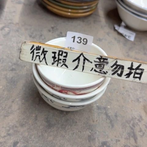 泥塑陶瓷陶瓷陶瓷陶瓷