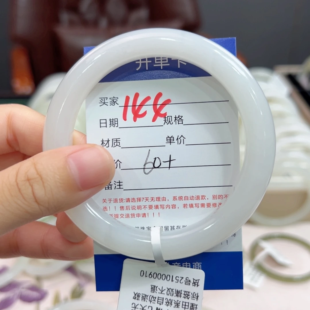 未镶嵌手镯和田玉