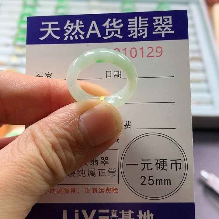 翡翠未镶嵌戒指圈口13号