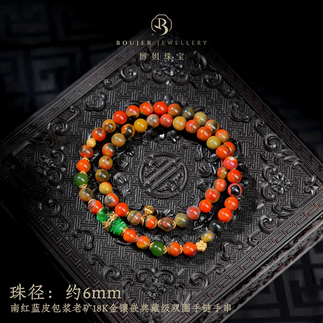 【博姐臻选】南红蓝皮包浆老矿18K金镶嵌典藏级双圈手链手串S5567