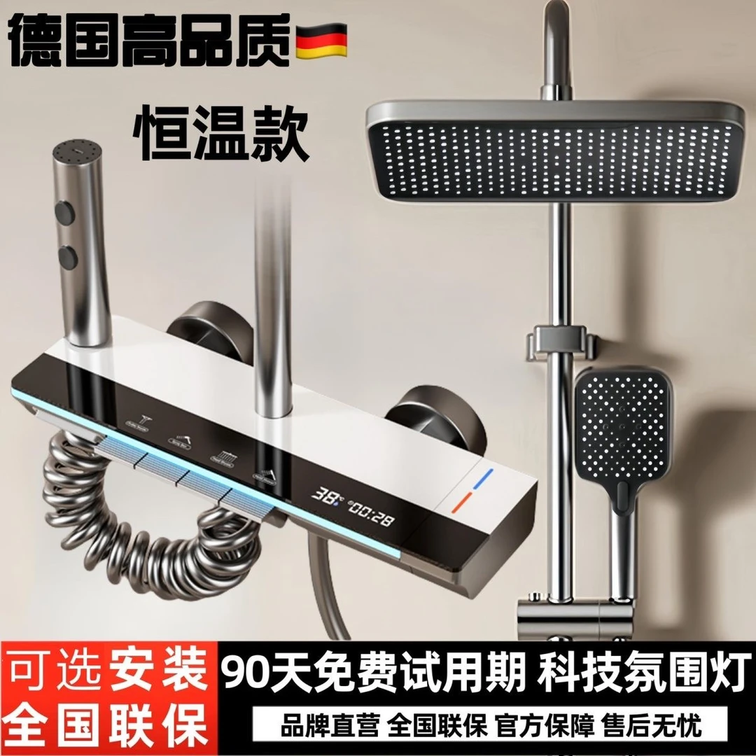 九牧王全铜淋浴花洒套装卫生间家用浴室恒温增压淋浴洗澡喷头整套