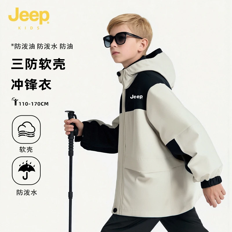 JEEP童装男童秋装2025新款儿童冲锋衣休闲百搭中大童痞帅个性秋装