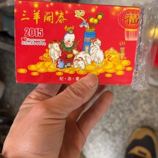 建***生杂色豆（科檀/科特迪瓦檀木）