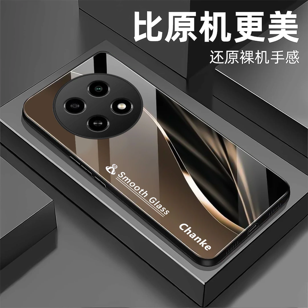 【华为畅享70 Pro】柔顺钢化玻璃手机壳 潮流高颜值 超薄防摔刮