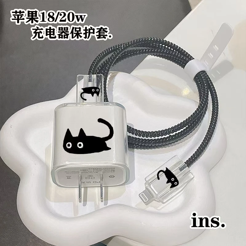 iPhone16数据线保护套15promax充电器防折断11/12适用13壳ipad20W