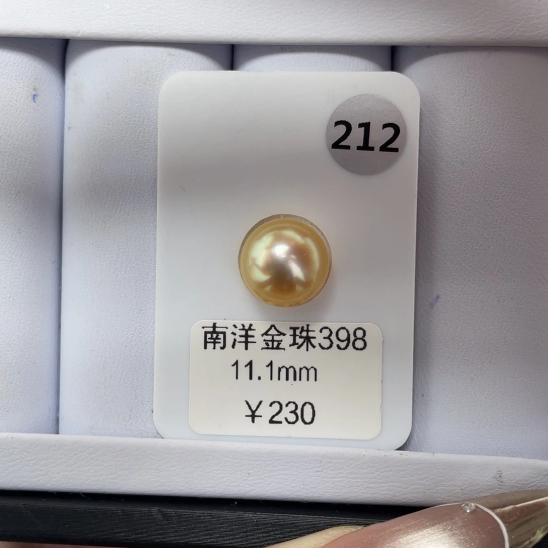 M***o定制海水珍珠未镶嵌裸珠海水金珠11+