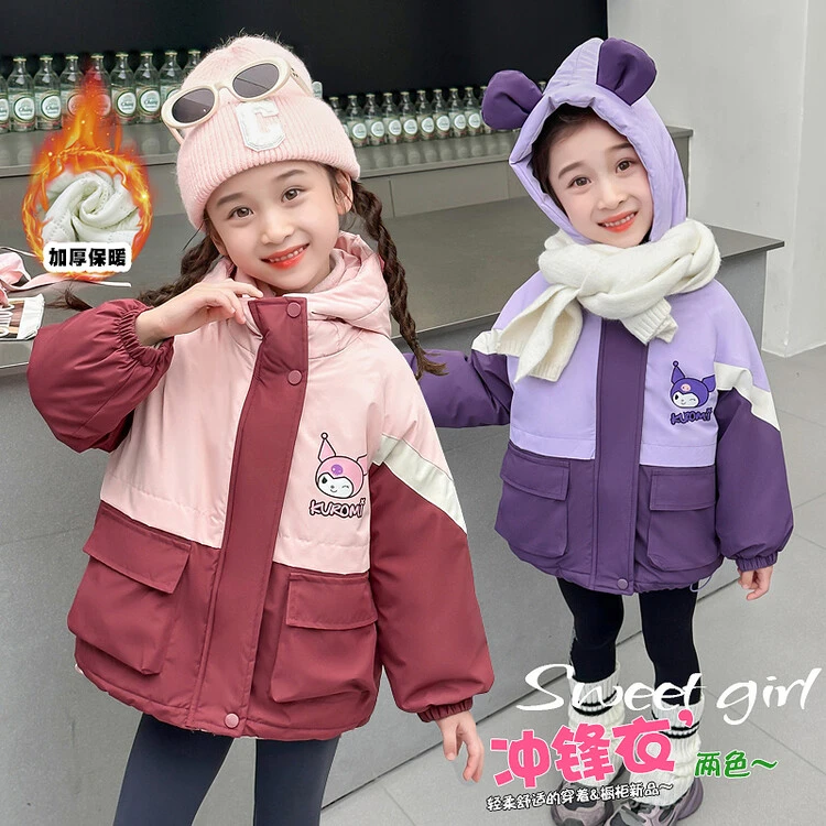 库洛米女童冲锋衣外套秋冬季洋气儿童小女孩可拆卸三合一夹棉衣服