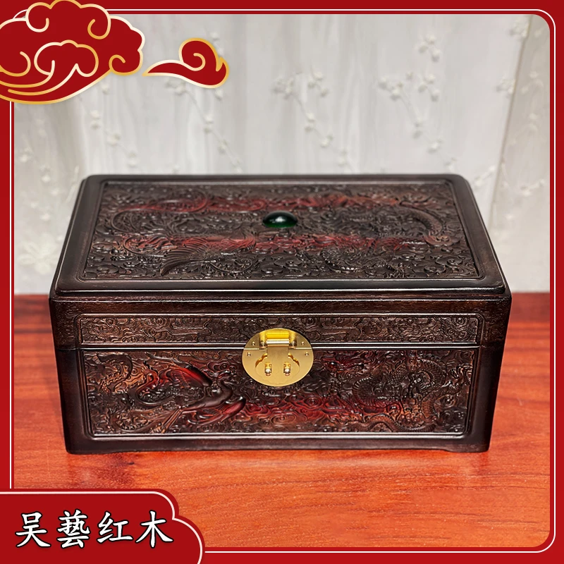 红酸枝精雕云锦龙凤文玩盒中号首饰盒 zpl